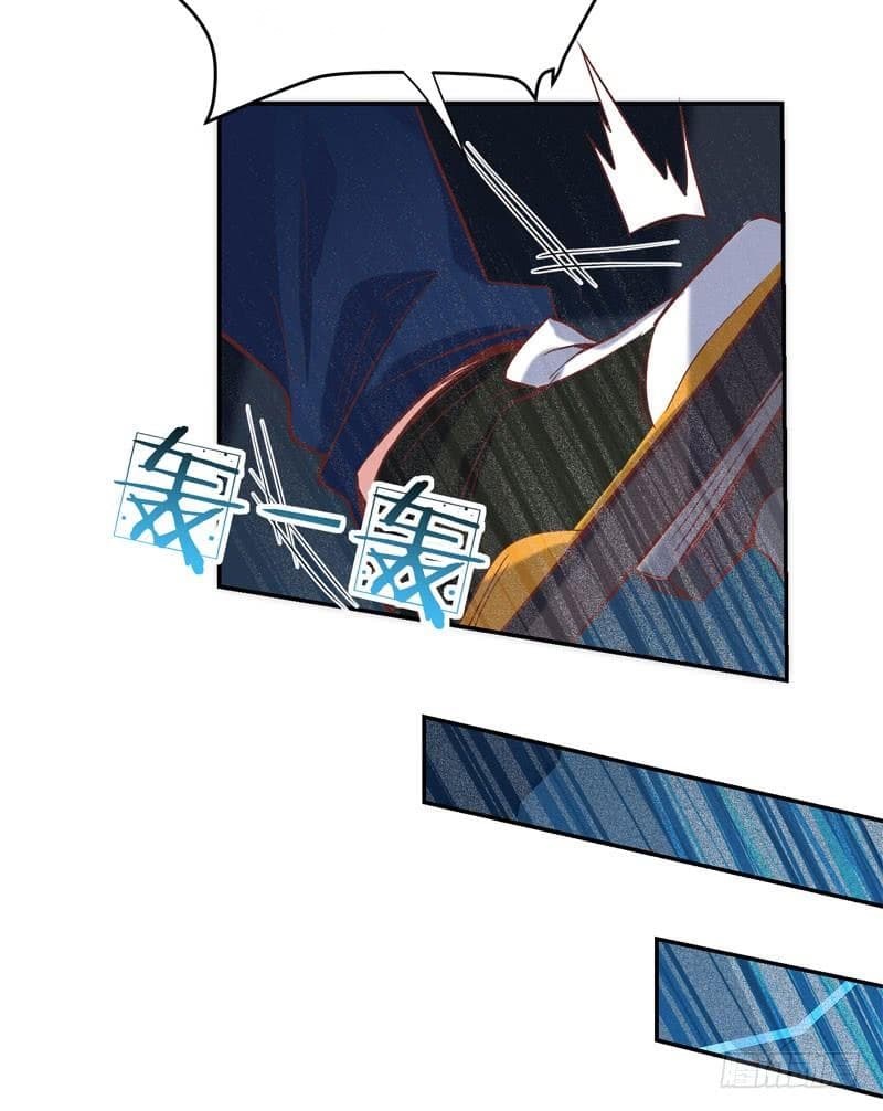 |. Carrying The Goddess Along (จบss1) ตอนที่ 40 หน้า 7