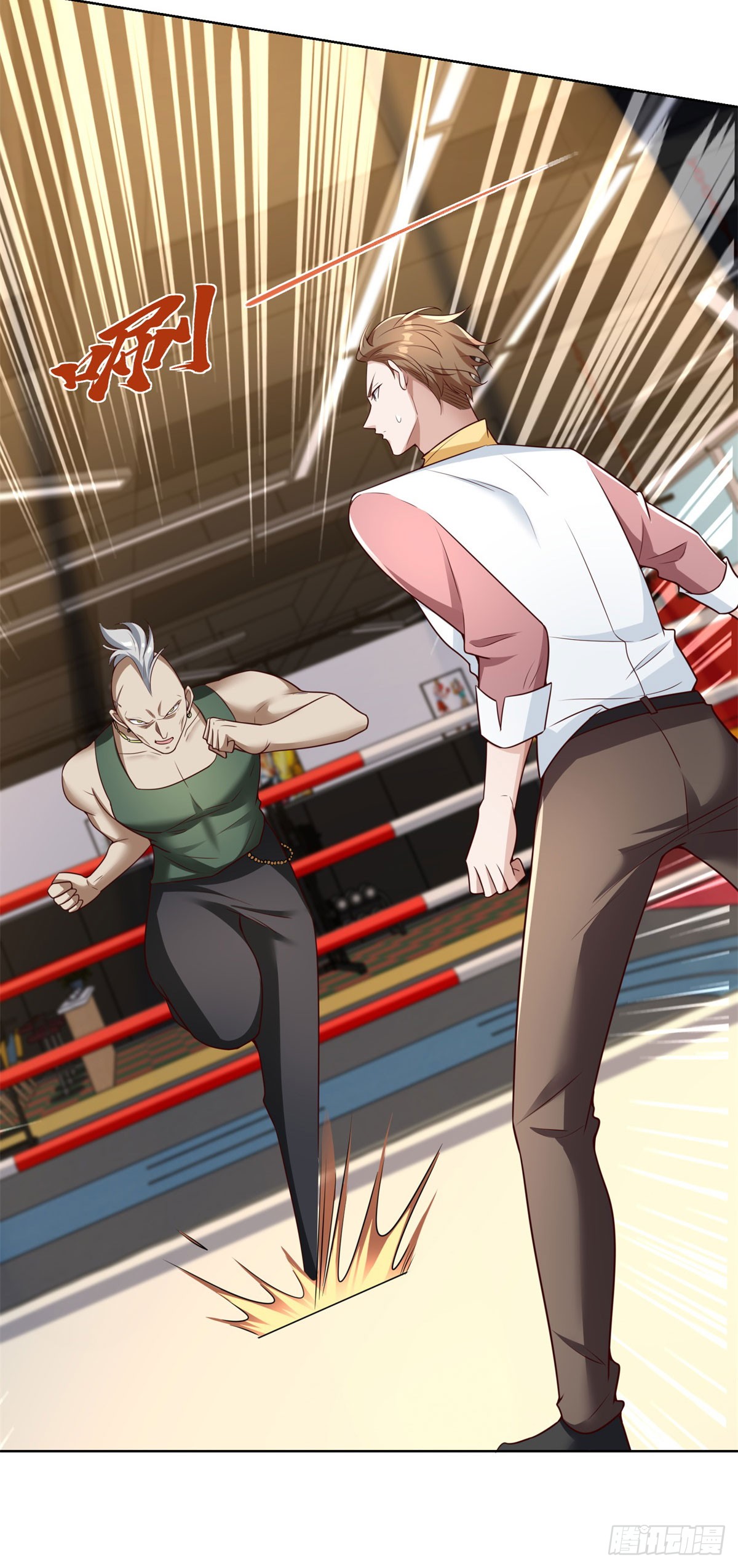 ฉันจะขึ้นไปบนจุดสูงสุดด้วยระบบสัญญาเทพธิดา ตอนที่ 9 หน้า 9