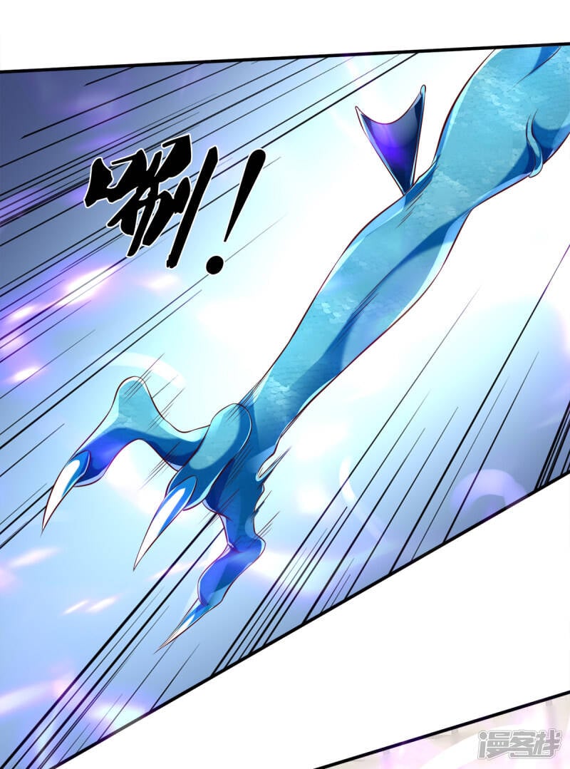 ราชาเทพนิรันดร์ (Eternal god king) ตอนที่ 237 หน้า 21