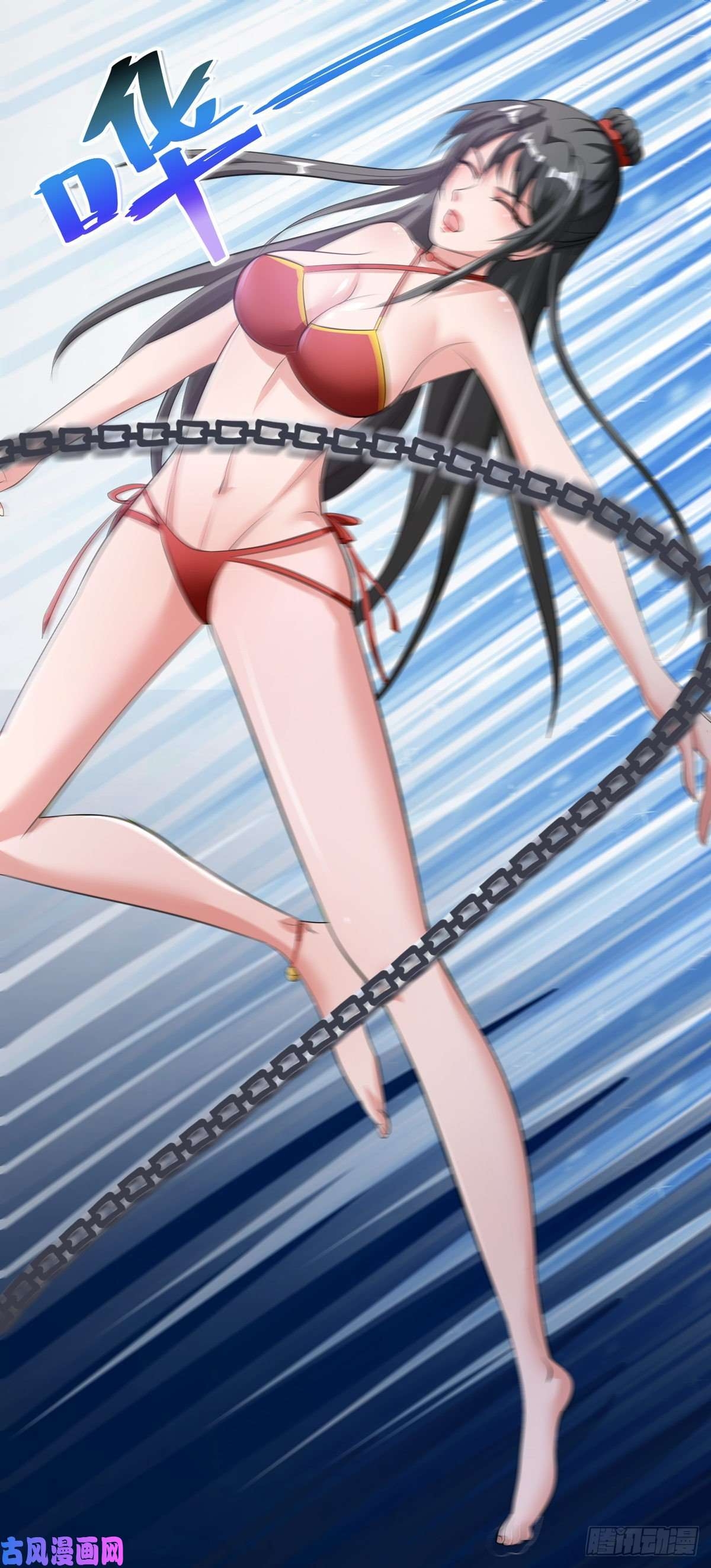 super genius doctor ตอนที่ 40 หน้า 24