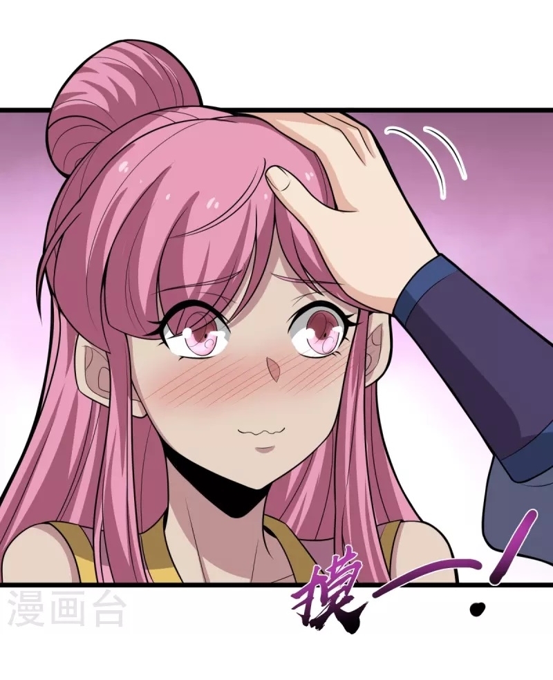 Ultimate Sovereign ยอดราชันย์แห่งใต้หล้า ตอนที่ 4 หน้า 27