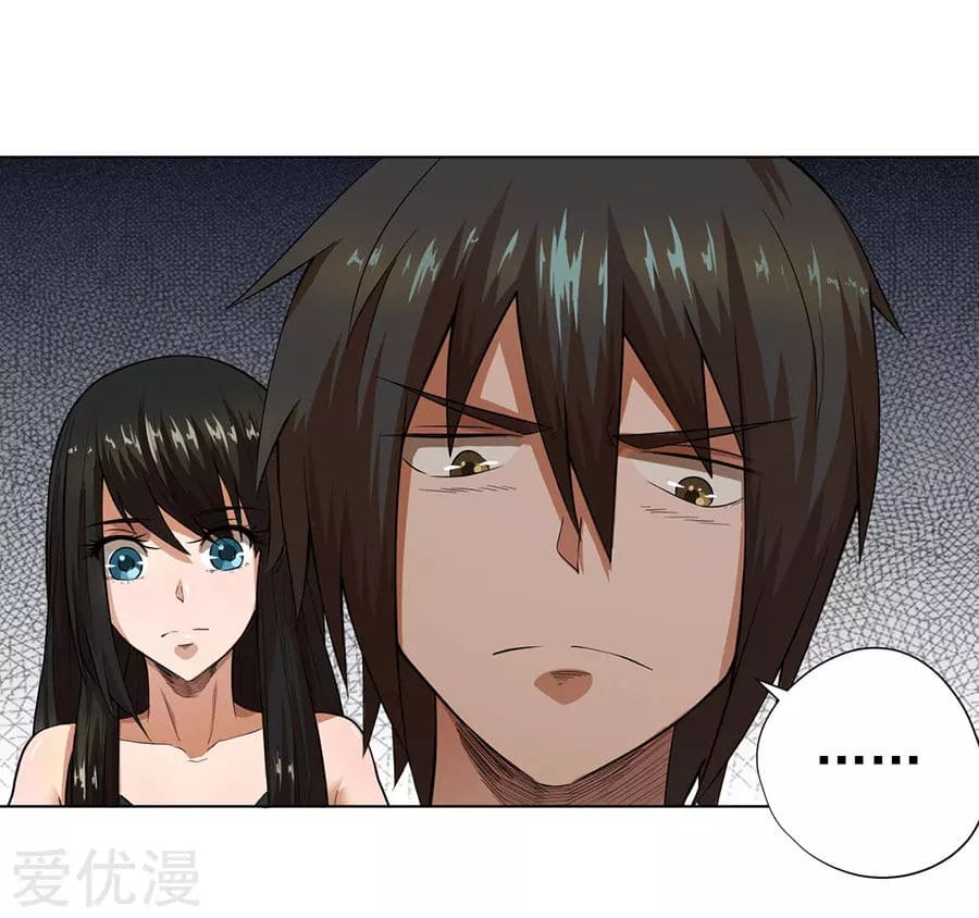 Inverse God Doctor ตอนที่ 24 หน้า 6