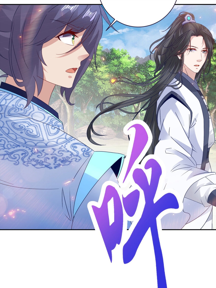 จักรพรรดิวิญญาณศักดิ์สิทธิ์ (ทันจีน) ตอนที่ 327 หน้า 13