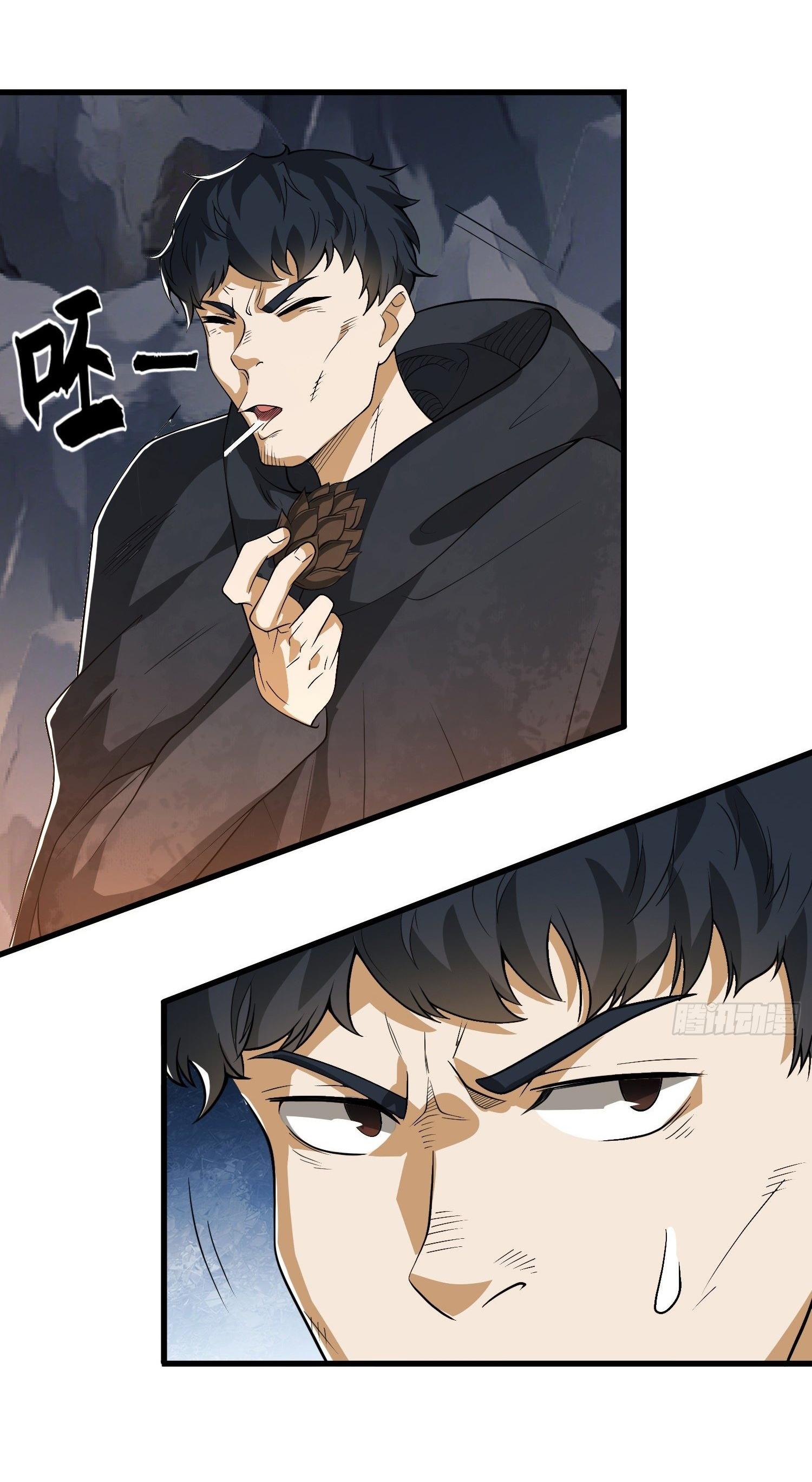 THE FIRST ORDER ตอนที่ 33 หน้า 8