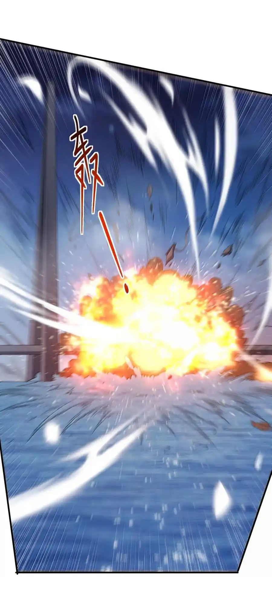 (อ่านฟรี 33 ตอน ) อัจฉริยะสุดชั่วร้ายสายแปรธาตุ ( The Evil Alchemist Can’t Handle His Own Experimental Subject ) ตอนที่ 32 หน้า 21