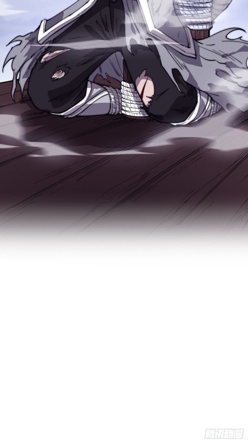 Starting a Mountain ตอนที่ 150 หน้า 34