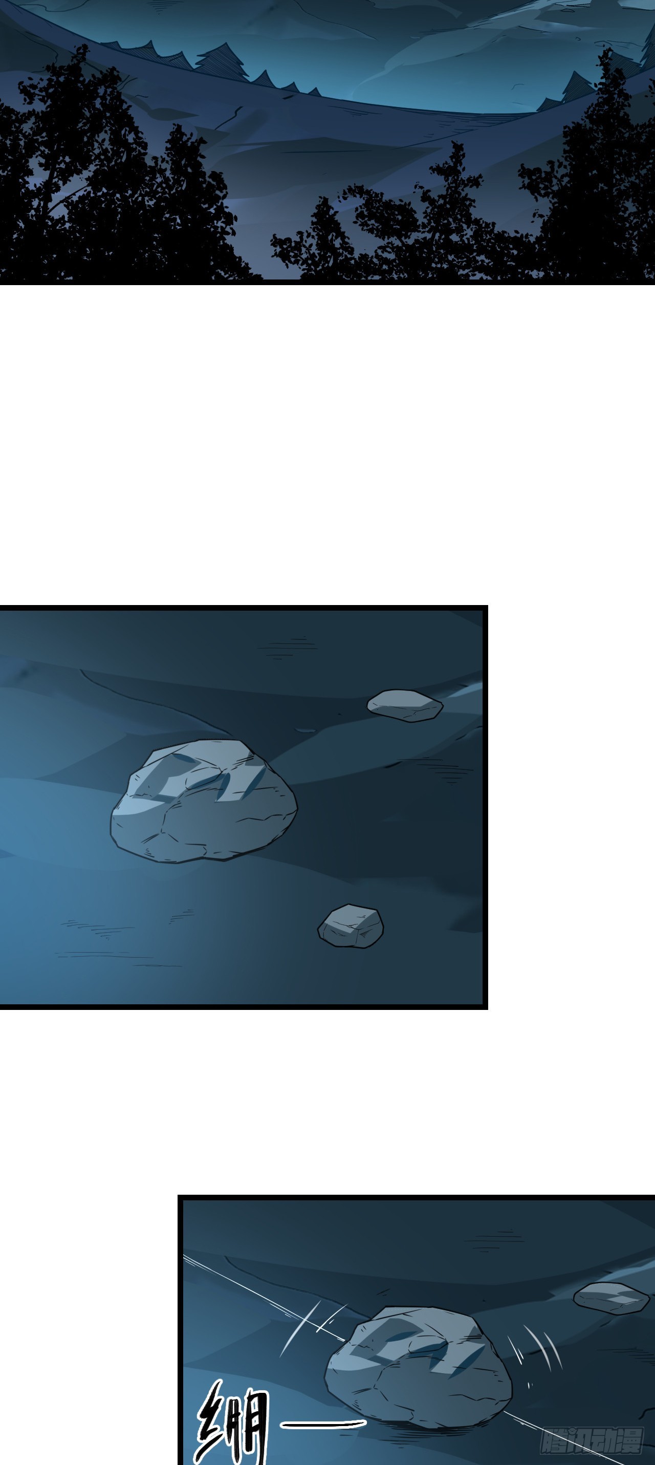 Never Give Up Mr Lu ตอนที่ 6 หน้า 53