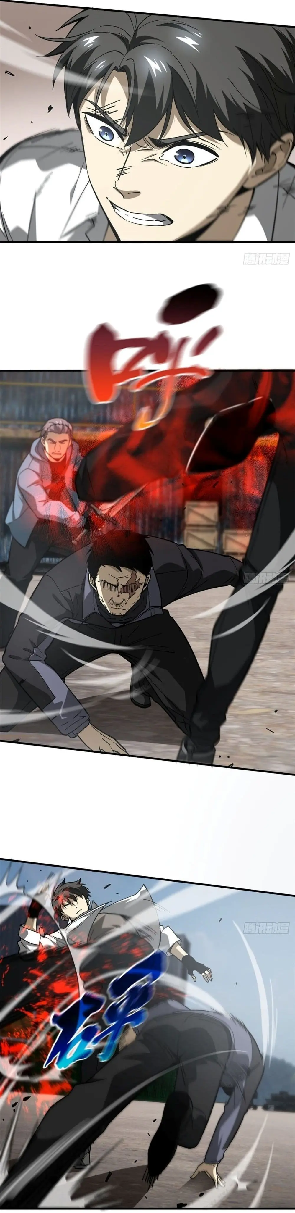 [ชนจีน] ระบบจอมยุทธ์สุดโกงแห่งโลกคู่ขนาน - Global Martial Arts ตอนที่ 65 หน้า 3