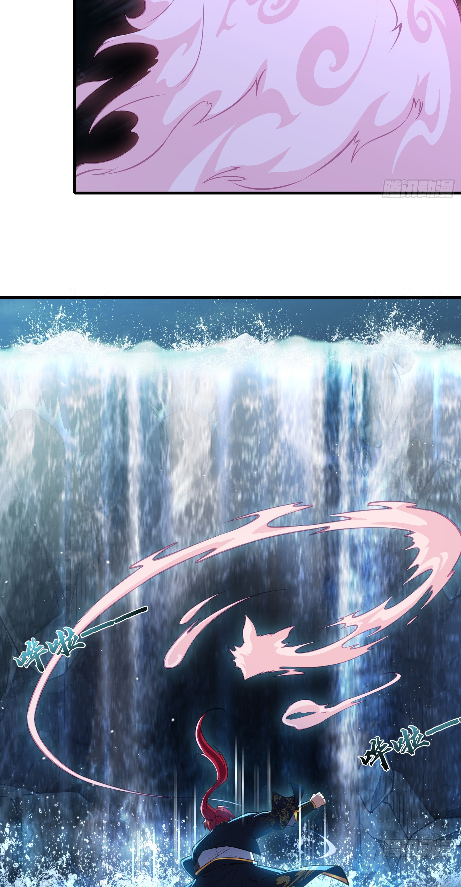 ข้ามโลกมาเป็นNPC ตอนที่ 21 หน้า 15