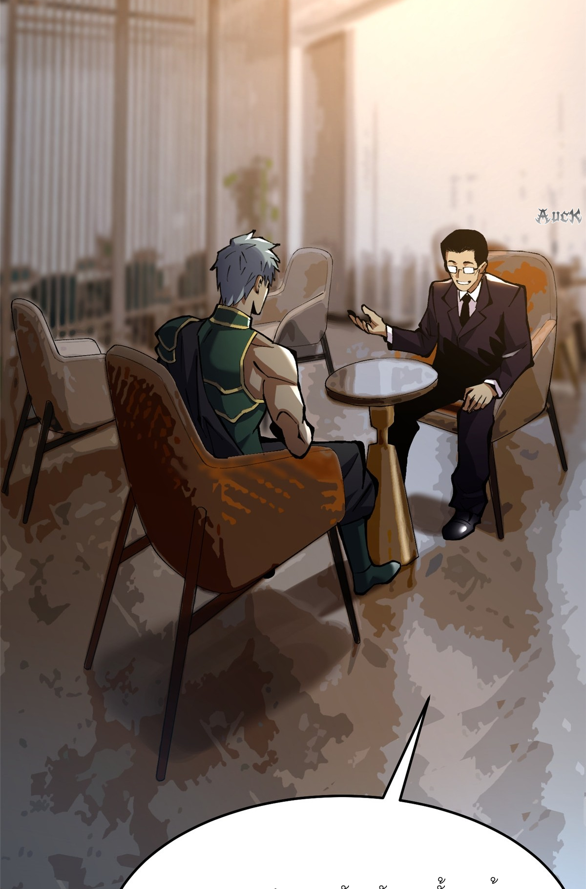 ไม่อยากเรียนทักษะ แห่งคำสาปเลย! ตอนที่ 14 หน้า 82