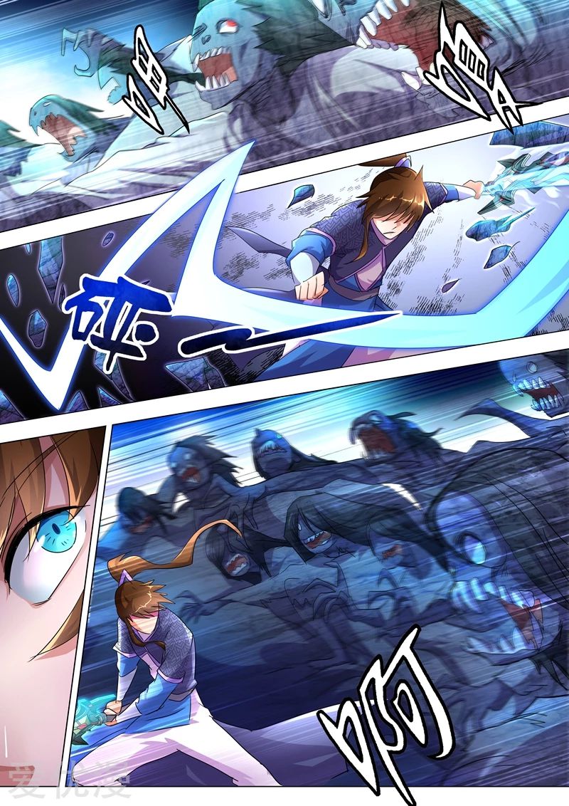 ดาบวิญญาณราชัน spirit sword sovereign ตอนที่ 243 หน้า 12