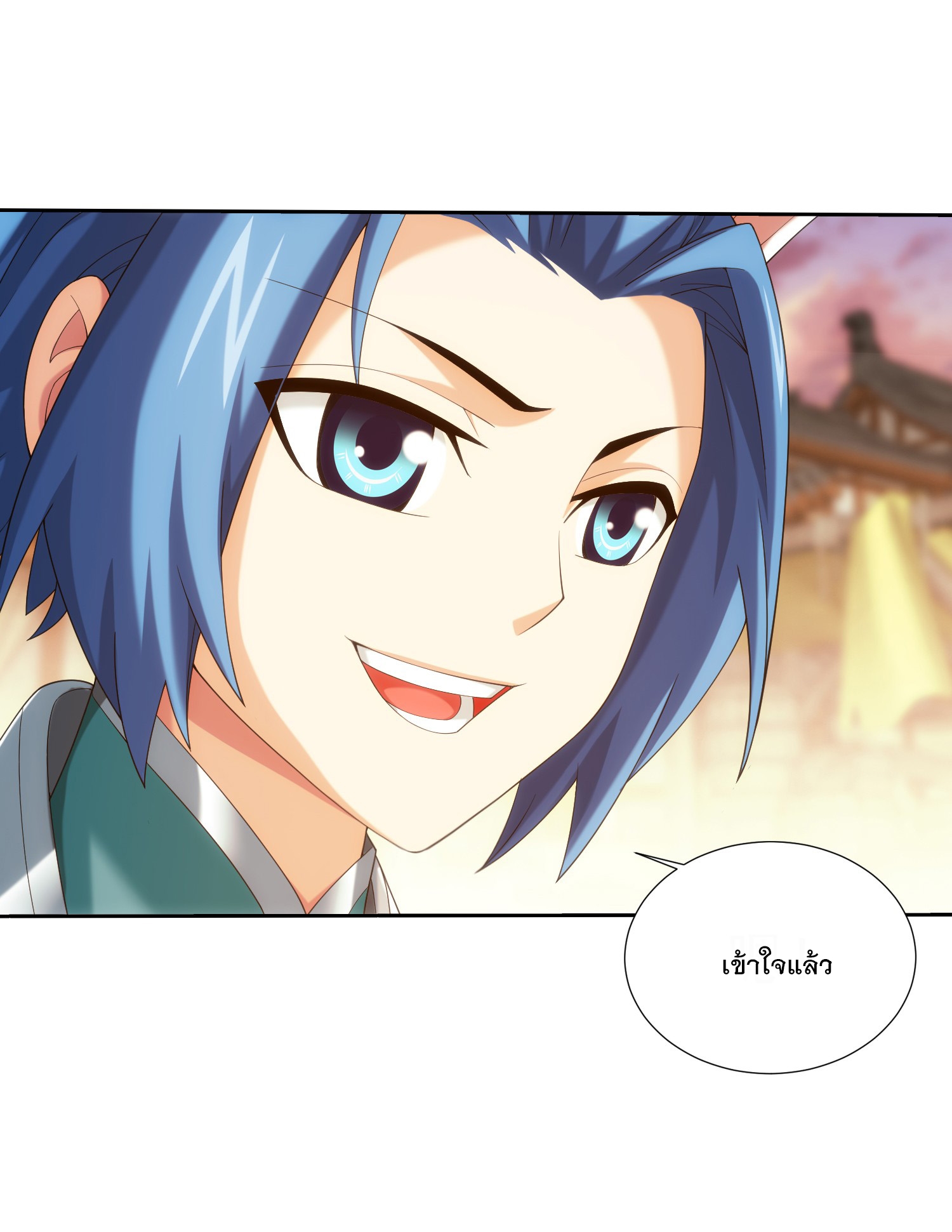 Da Zhu Zai ศึกปรมาจารย์สะท้านฟ้า (ชนจีน) ตอนที่ 327 หน้า 12