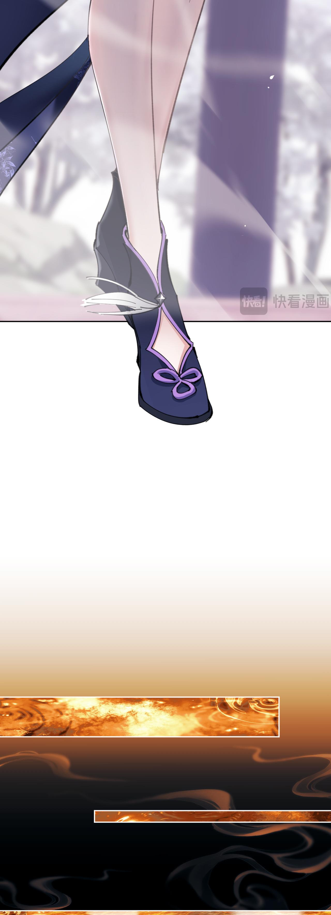 อาจารย์ ศิษย์บ้าขอกบฎนะขอรับ ตอนที่ 4 หน้า 5