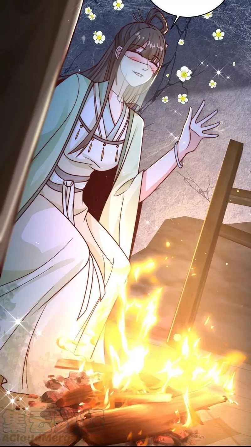 ระบบไร้เทียมทานเมื่อถูกปีศาจโจมตี ตอนที่ 18 หน้า 11