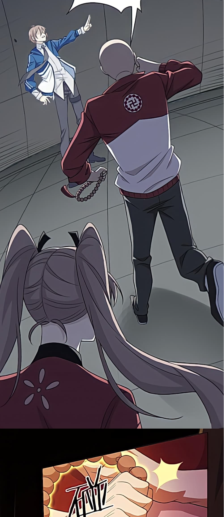 ชายผู้แข็งแกร่งที่มาจากโรงพยาบาลจิตเวช ตอนที่ 18 หน้า 13