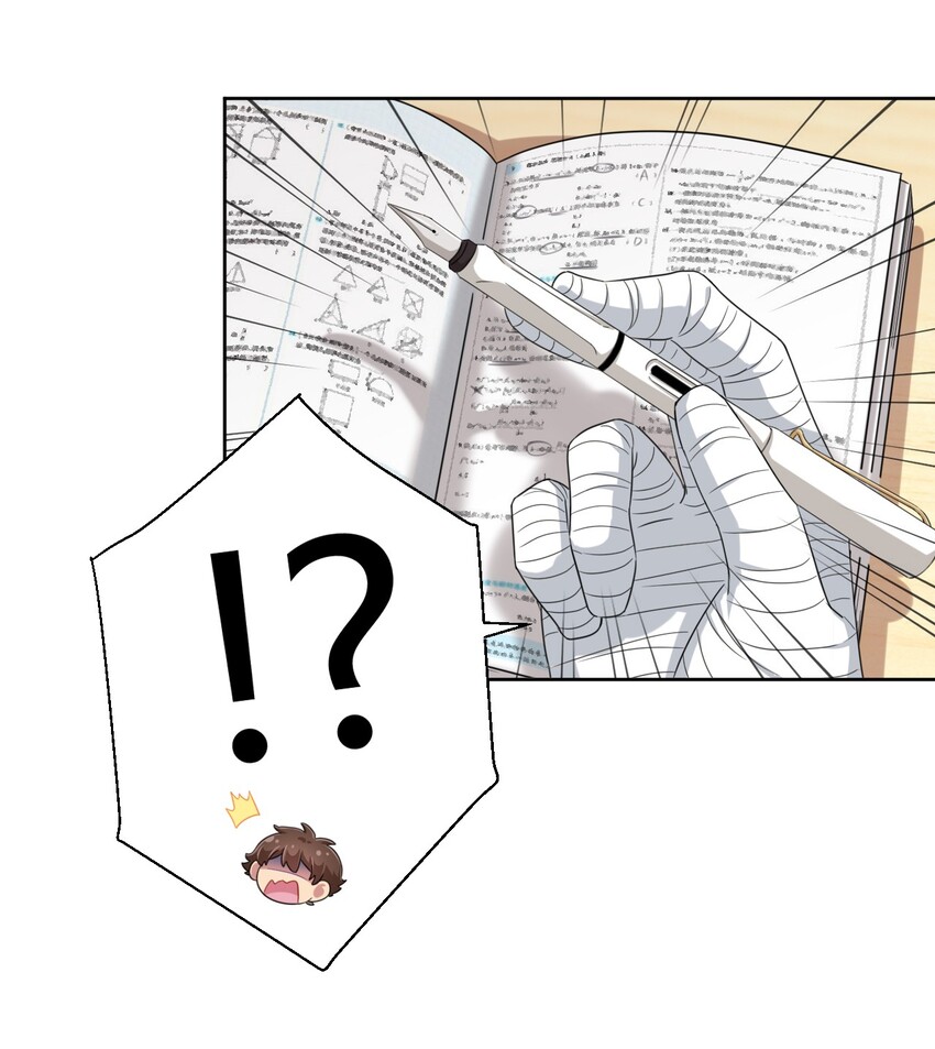 What is the use of God giving me this embarrassing superpower? ตอนที่ 28 หน้า 13