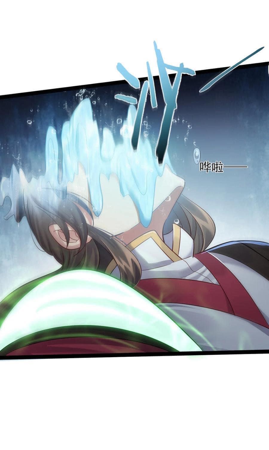 เทพวายร้ายกลับชาติมาเกิดใหม่ ตอนที่ 20 หน้า 34