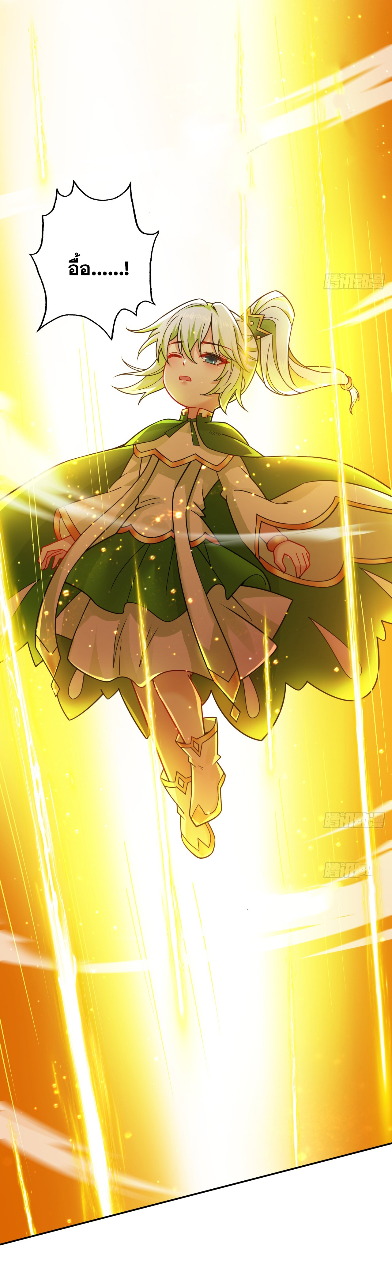 ข้าอยู่อย่างสันโดษมากว่า 100,000 ปี (ทันจีน) ตอนที่ 64 หน้า 7