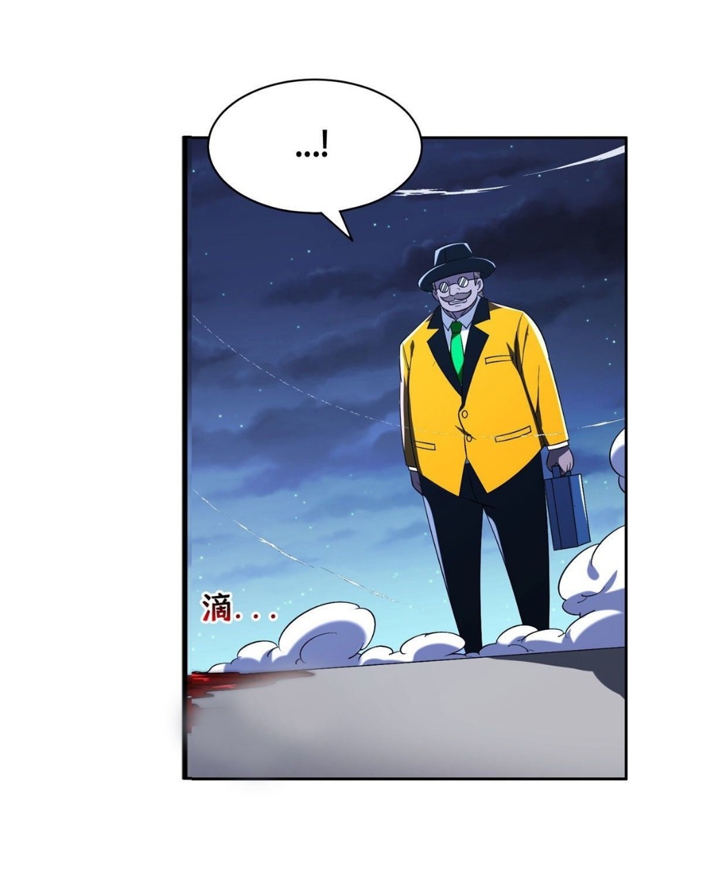 การเกิดใหม่ของพระเจ้ากับระบบผลาญเงินสุดกาว ตอนที่ 98 หน้า 10