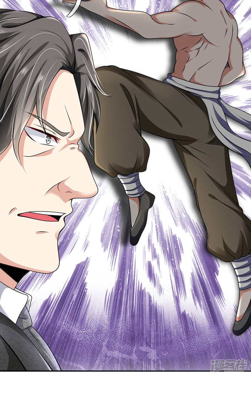 นครเซียนแห่งผู้ต่อต้านสวรรค์ ตอนที่ 62 หน้า 6