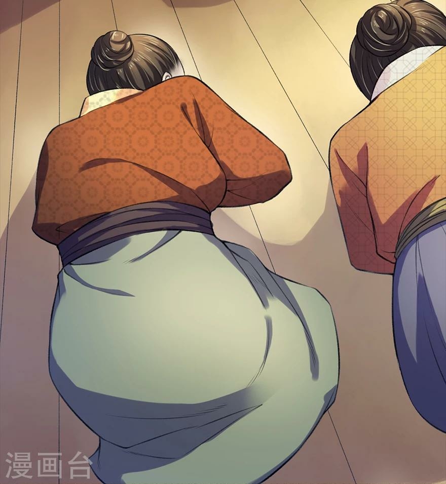 นางสนมผู้หยิ่งผยอง ตอนที่ 3 หน้า 19