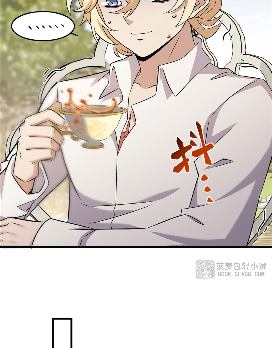 ตัวร้ายผมทองในนิยายตัวเอกหญิงสุดแกร่งก็อยากมีความสุข ตอนที่ 16 หน้า 54