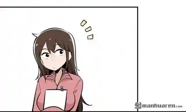 We Are In Love! ตอนที่ 9 หน้า 38