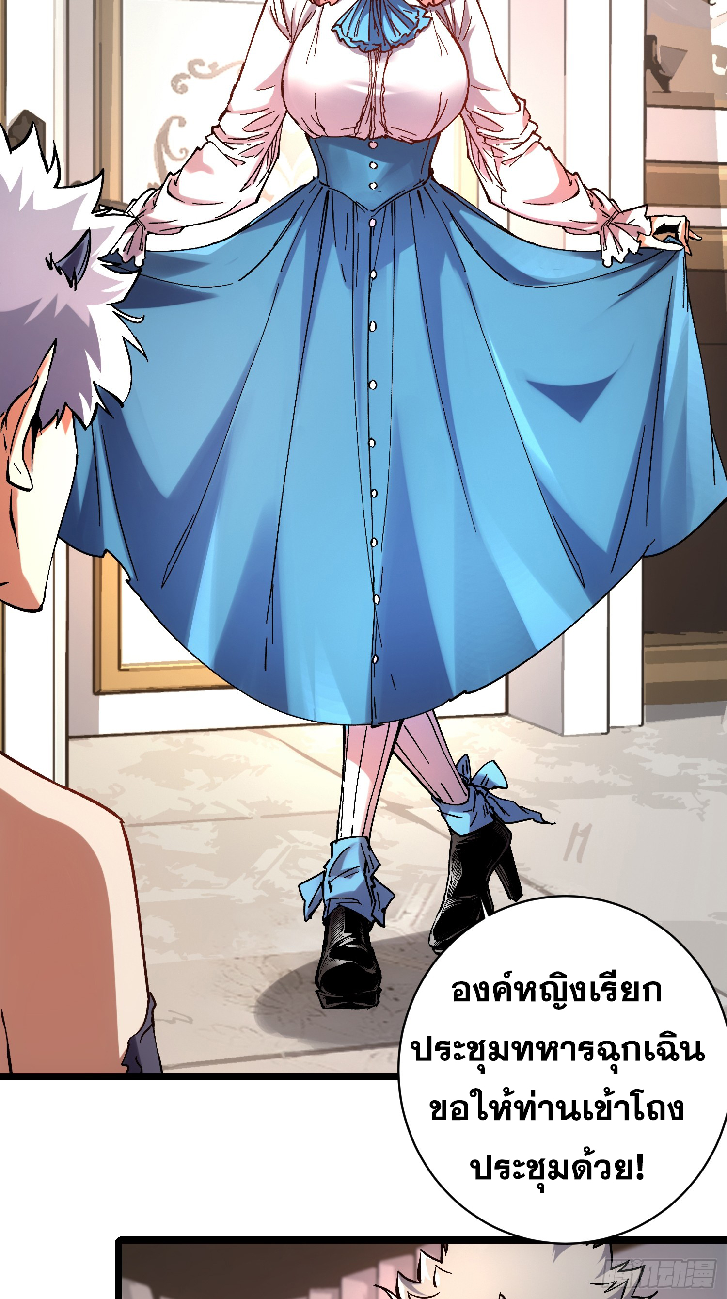 ถ้าหากไม่ตาย ข้าก็จะครองโลกปีศาจ! ตอนที่ 15 หน้า 36