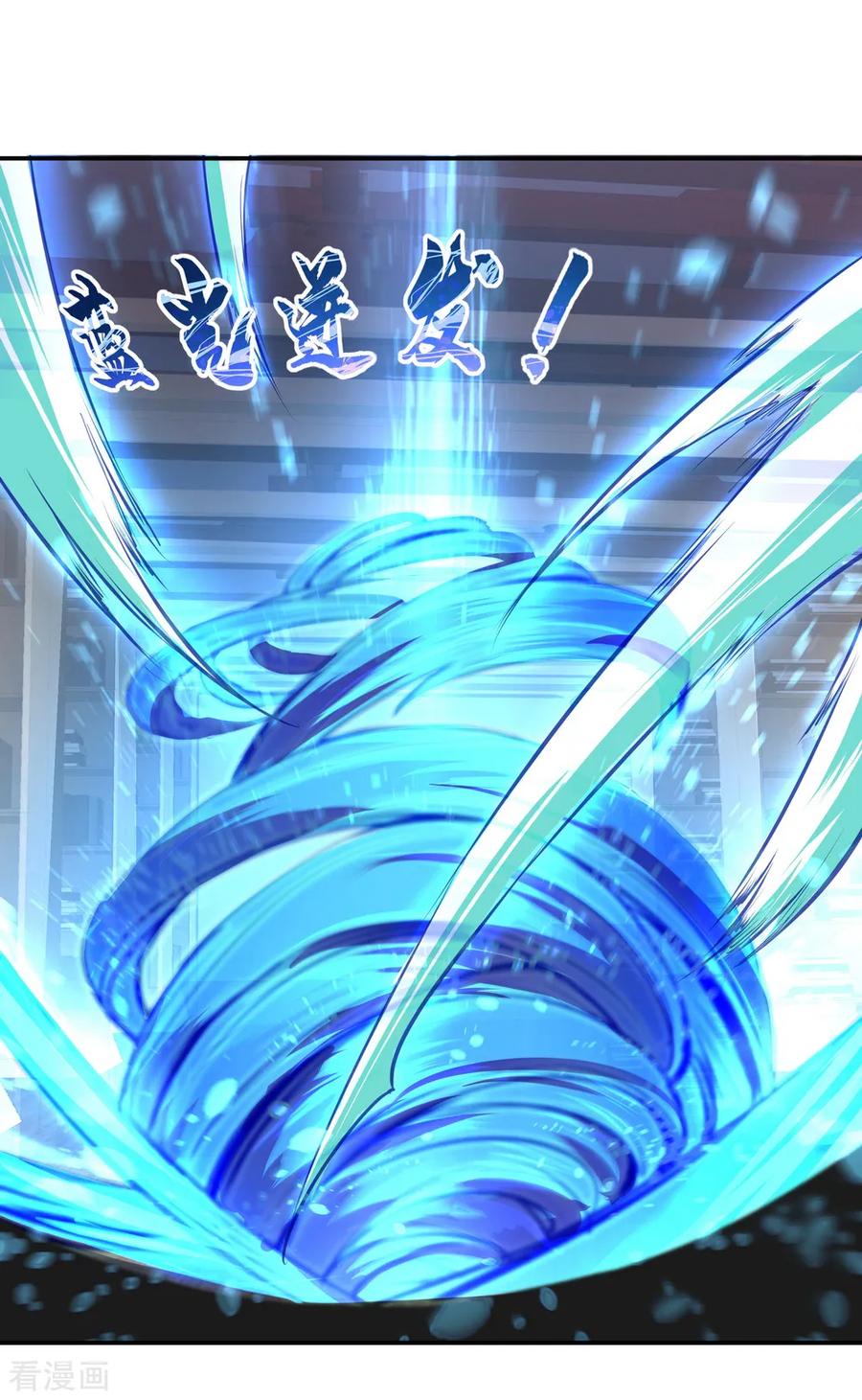 peerless battle spirit ตอนที่ 54 หน้า 24