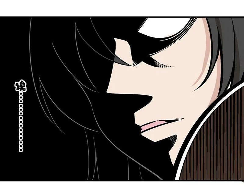 We Are In Love! ตอนที่ 12 หน้า 28