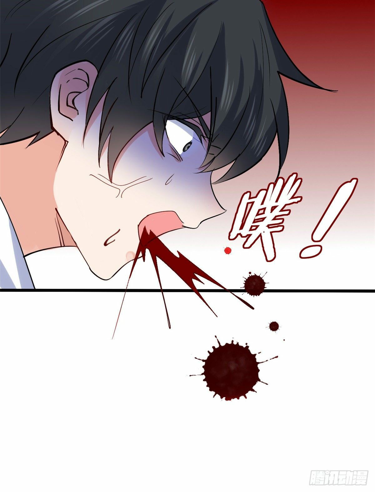 อยู่ดีดีผมก็เป็นลูกเขยราชามังกร ตอนที่ 23 หน้า 19