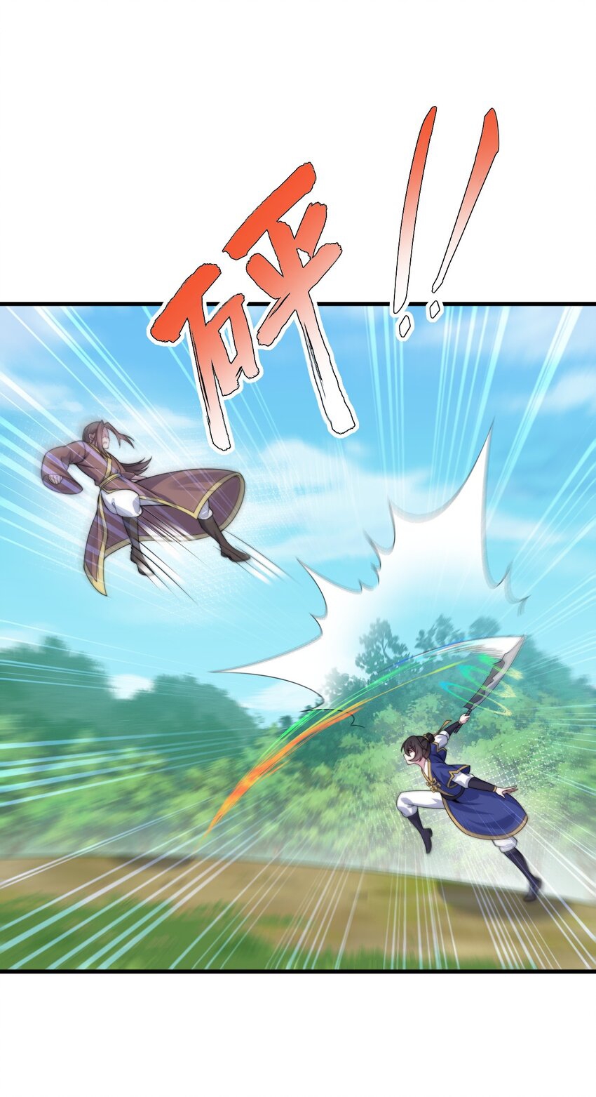 (ชนจีน) อาจารย์จอมวายร้ายกับลูกศิษย์ผู้อยู่ยงคงกระพัน ตอนที่ 68 หน้า 10