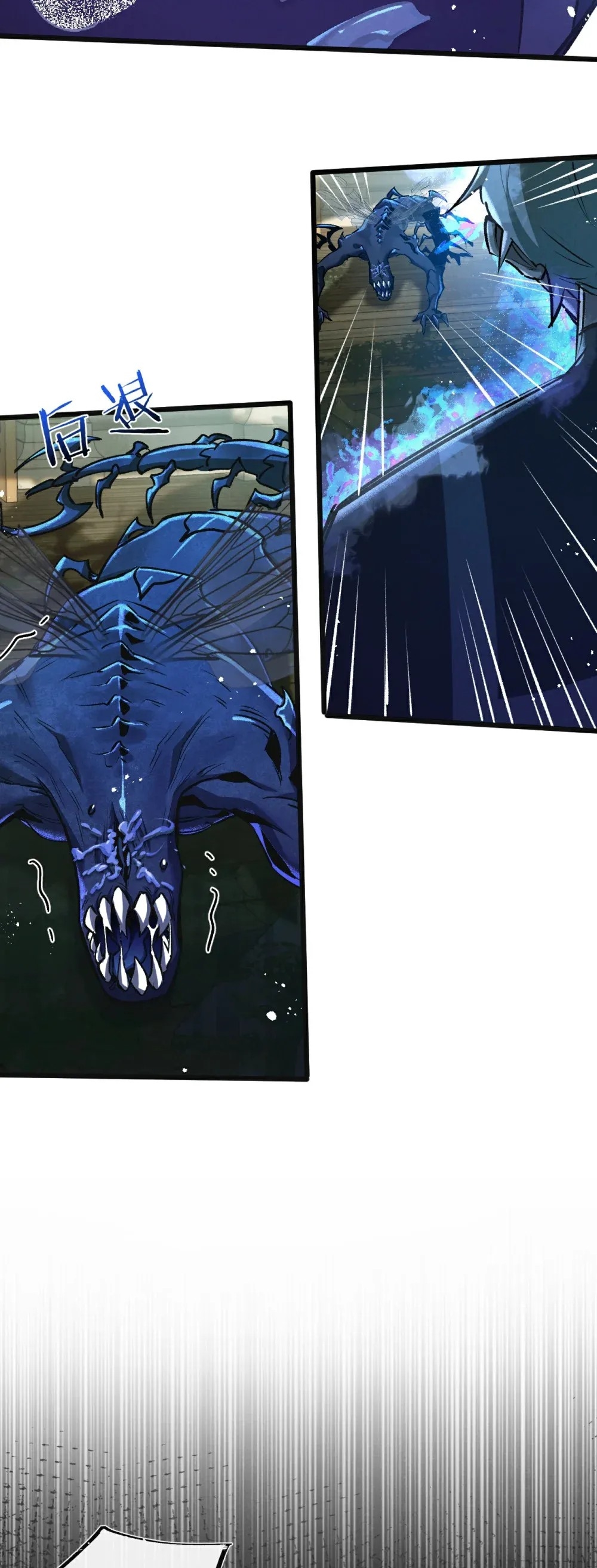 สุดยอดฟาร์มวันสิ้นโลก ตอนที่ 36 หน้า 29