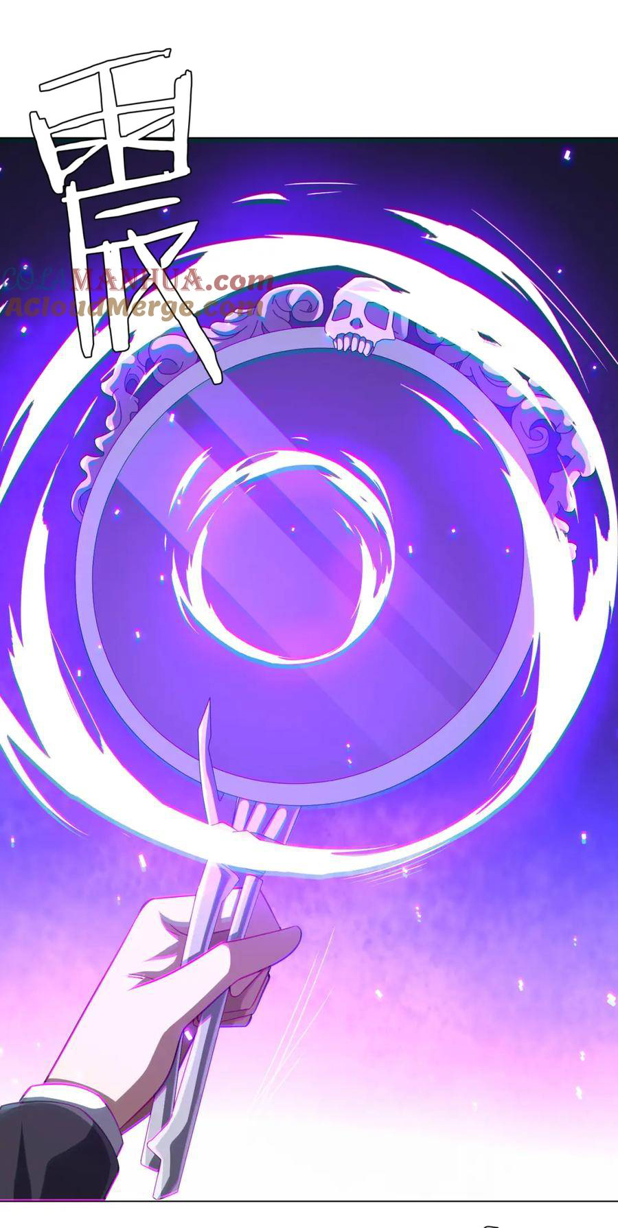 Start with trillions of coins ตอนที่ 60 หน้า 34