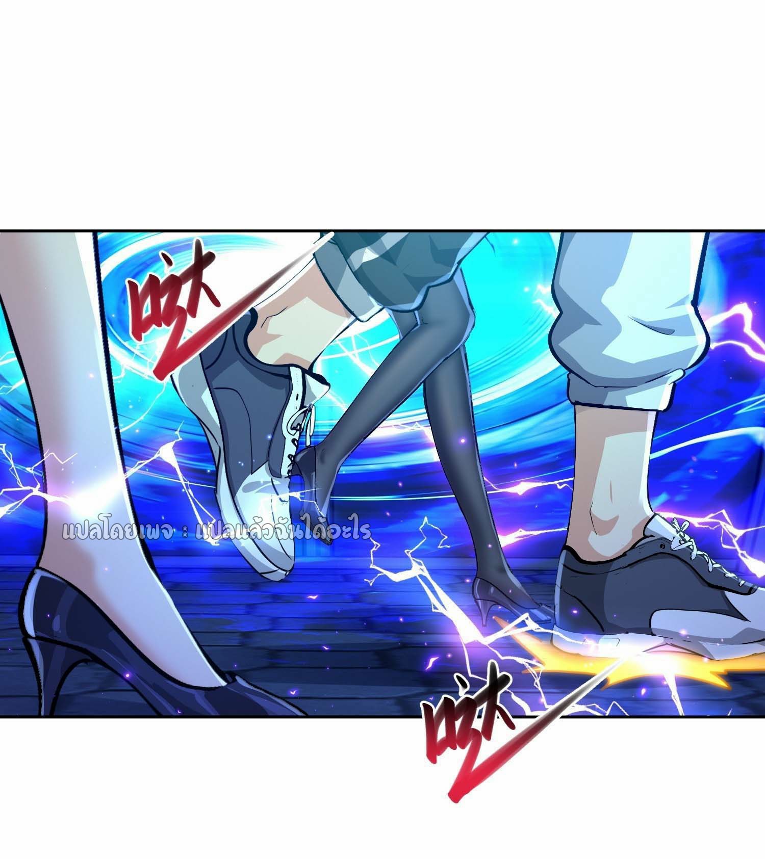 เป้าหมายของฉันคือเปิดฮาเร็มในต่างโลก ตอนที่ 22 หน้า 9