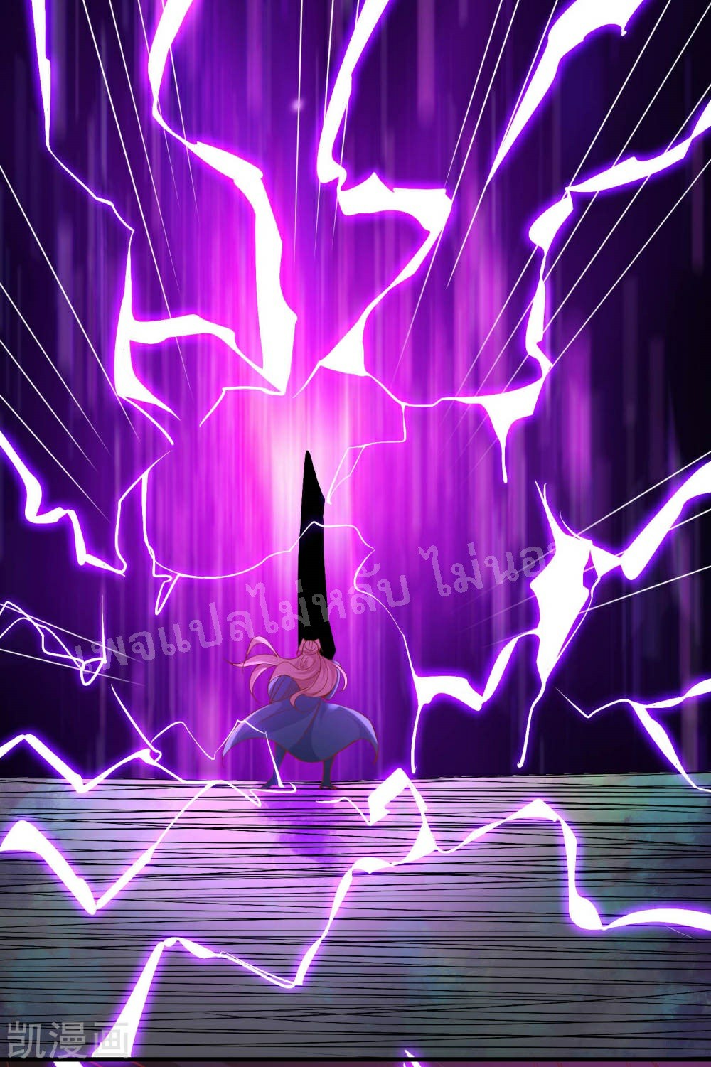 ฮาเร็มของข้ามีแต่ลูกศิษย์หญิงทั้งนั้น ตอนที่ 31 หน้า 28