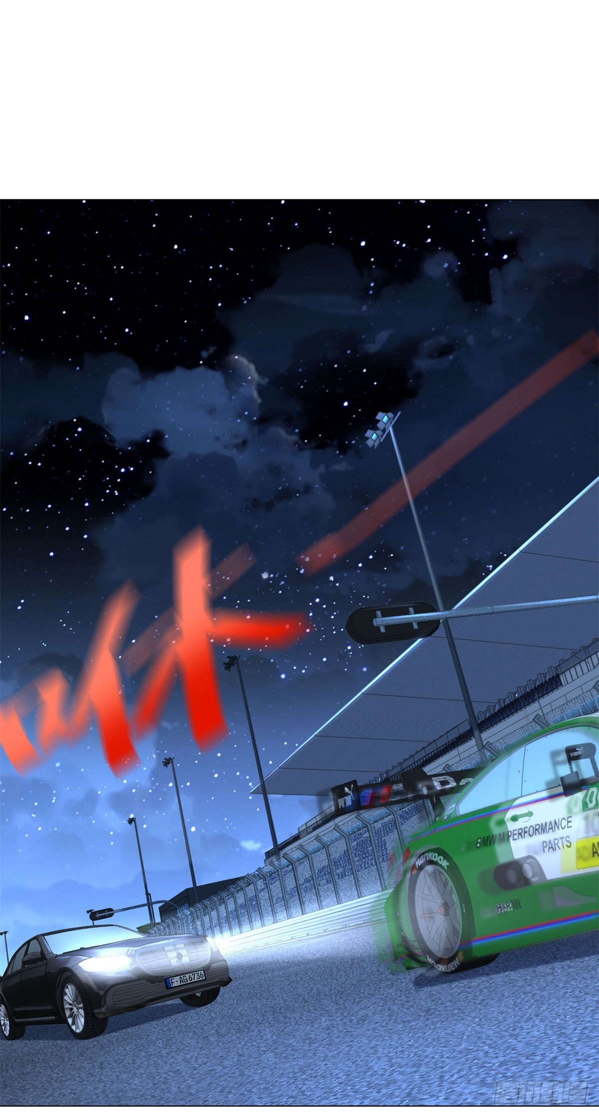 ฉันมีระบบเรียกรถในตำนานสุดเทพ ตอนที่ 44 หน้า 13