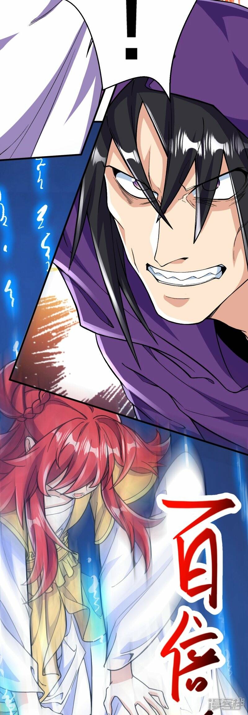 บรรพบุรุษผู้ขัดเกลากายา (ทันจีน) ตอนที่ 69 หน้า 12