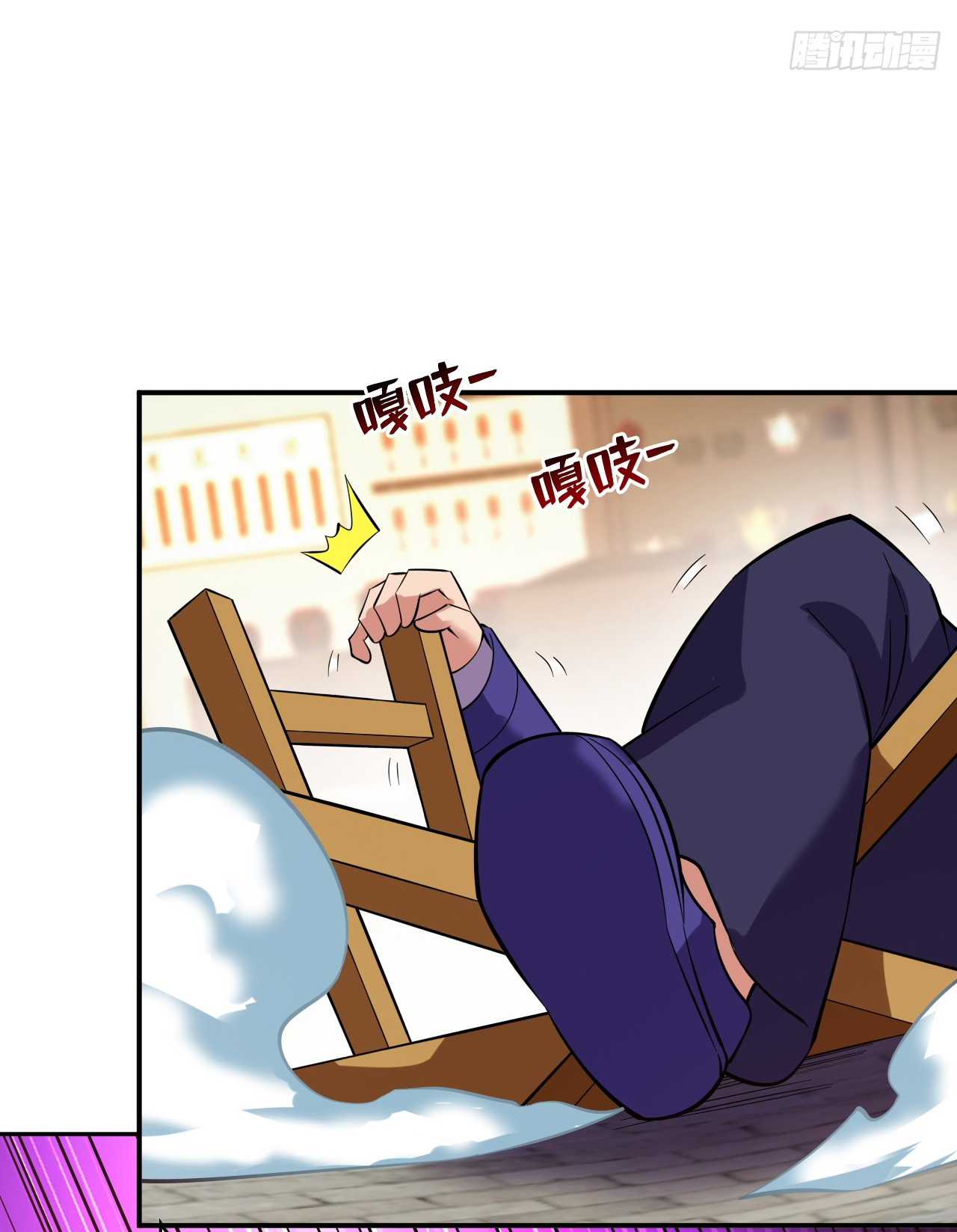 ข้าอยู่อย่างสันโดษมากว่า 100,000 ปี (ทันจีน) ตอนที่ 78 หน้า 5