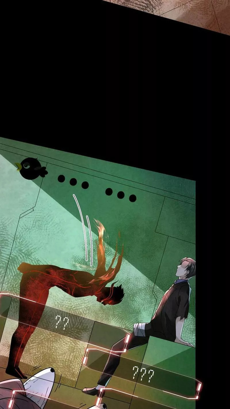 Overly Ferocious of Being Cautious ตอนที่ 58 หน้า 20