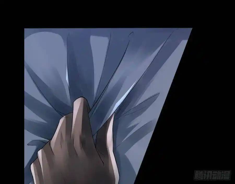 The Strongest Death System ตอนที่ 7 หน้า 52