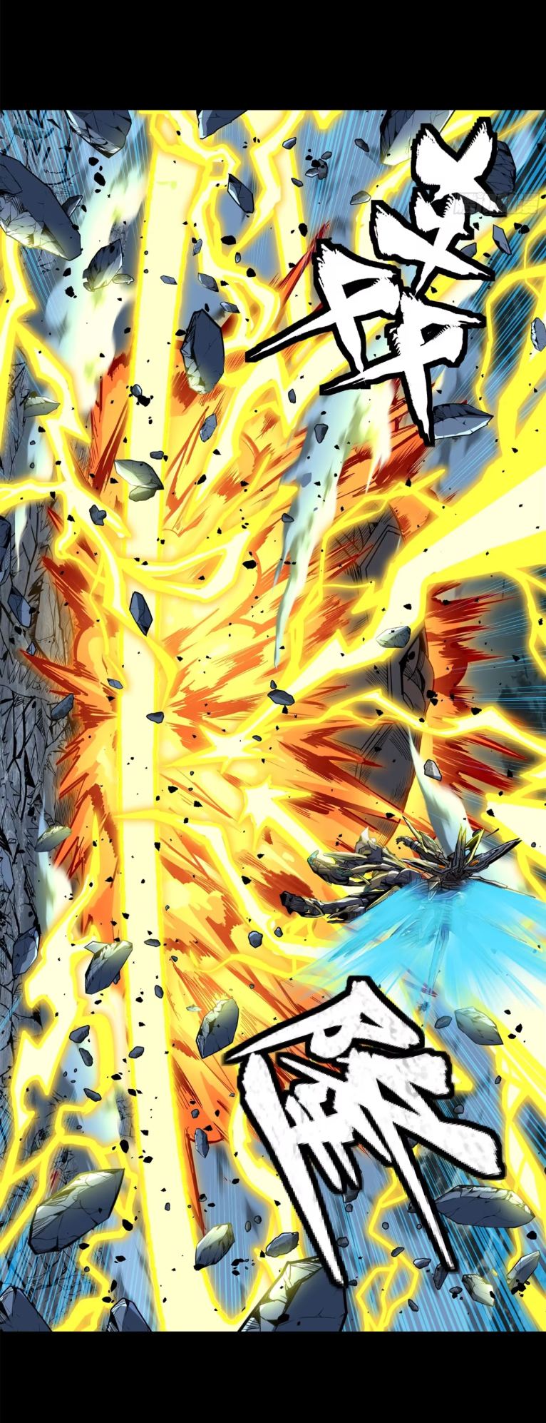 Legend of Star Genera ชนจีน ตอนที่ 156 หน้า 34