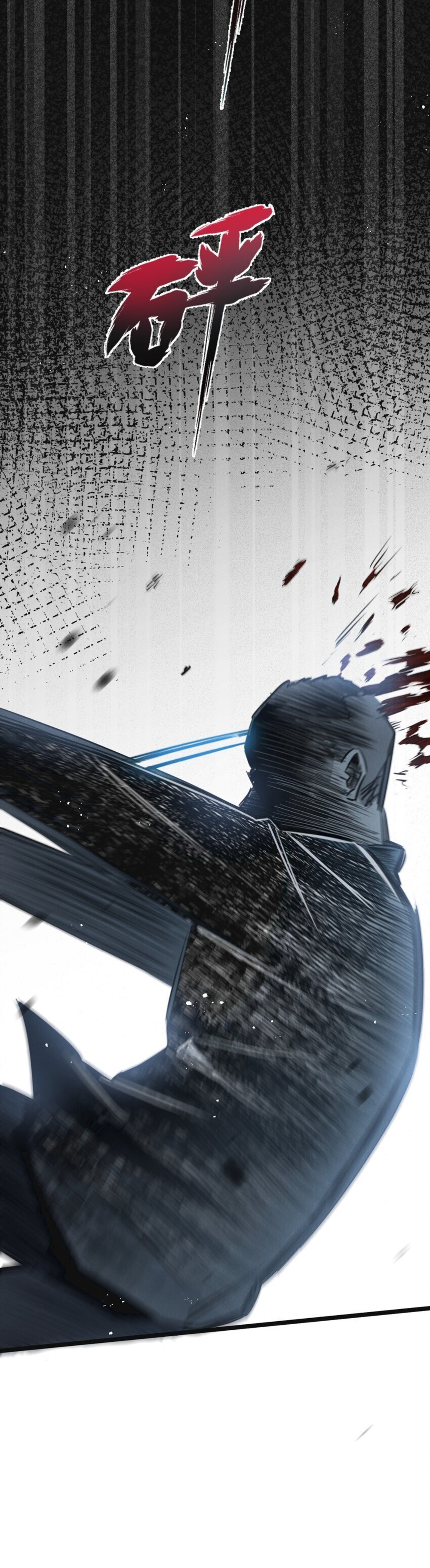 สุดยอดฟาร์มวันสิ้นโลก ตอนที่ 14 หน้า 25