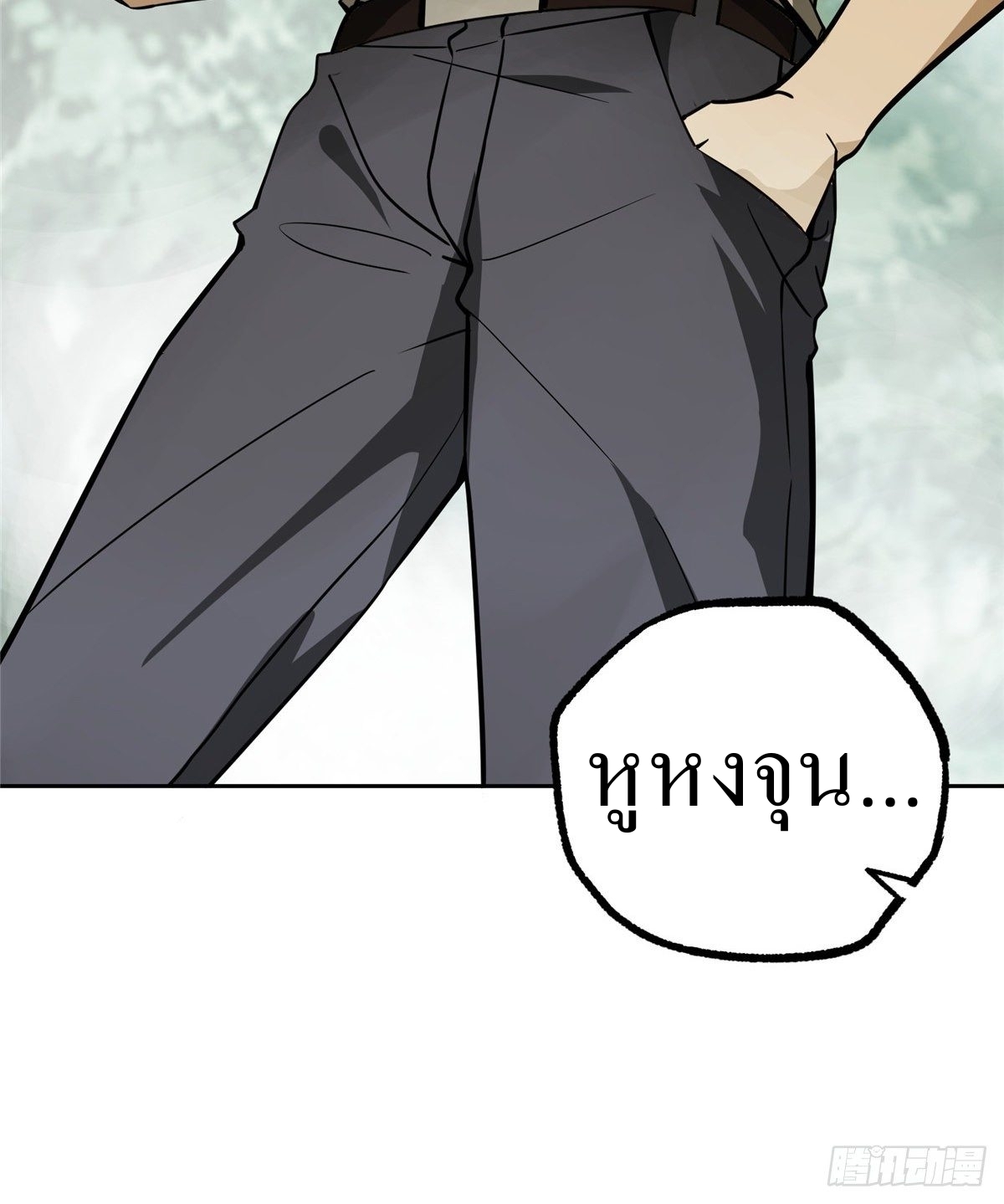 สุดยอดช่างกล ตอนที่ 13 หน้า 8