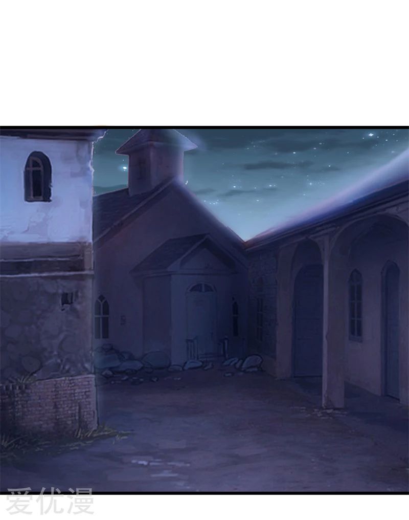 Metropolitan Reverence ตอนที่ 32 หน้า 8