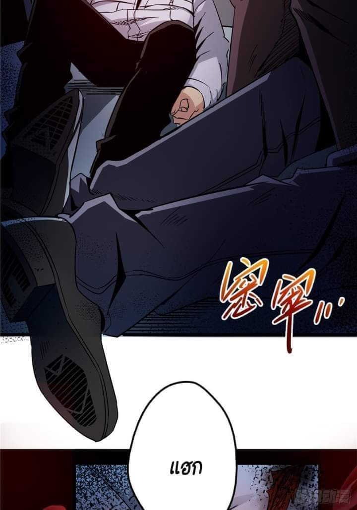 รถไฟสายเหนือ47x ตอนที่ 9 หน้า 49