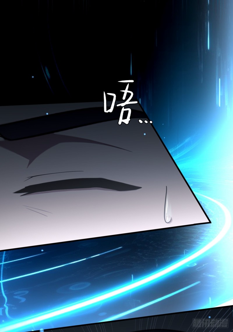 The Villain Wants to Live One More Day ตอนที่ 1 หน้า 3