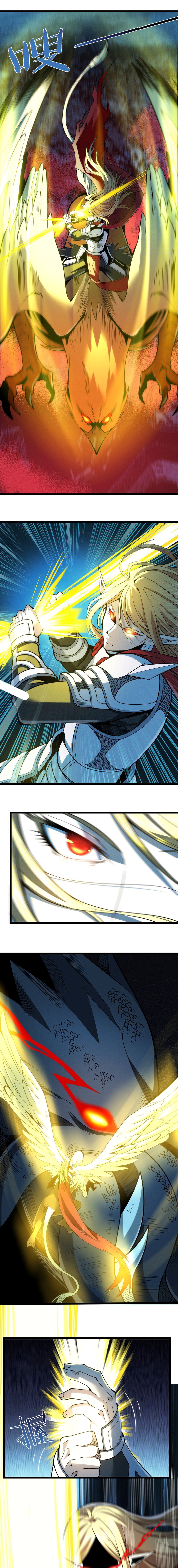 i'm really not the demon god's lackey ตอนที่ 54 หน้า 17