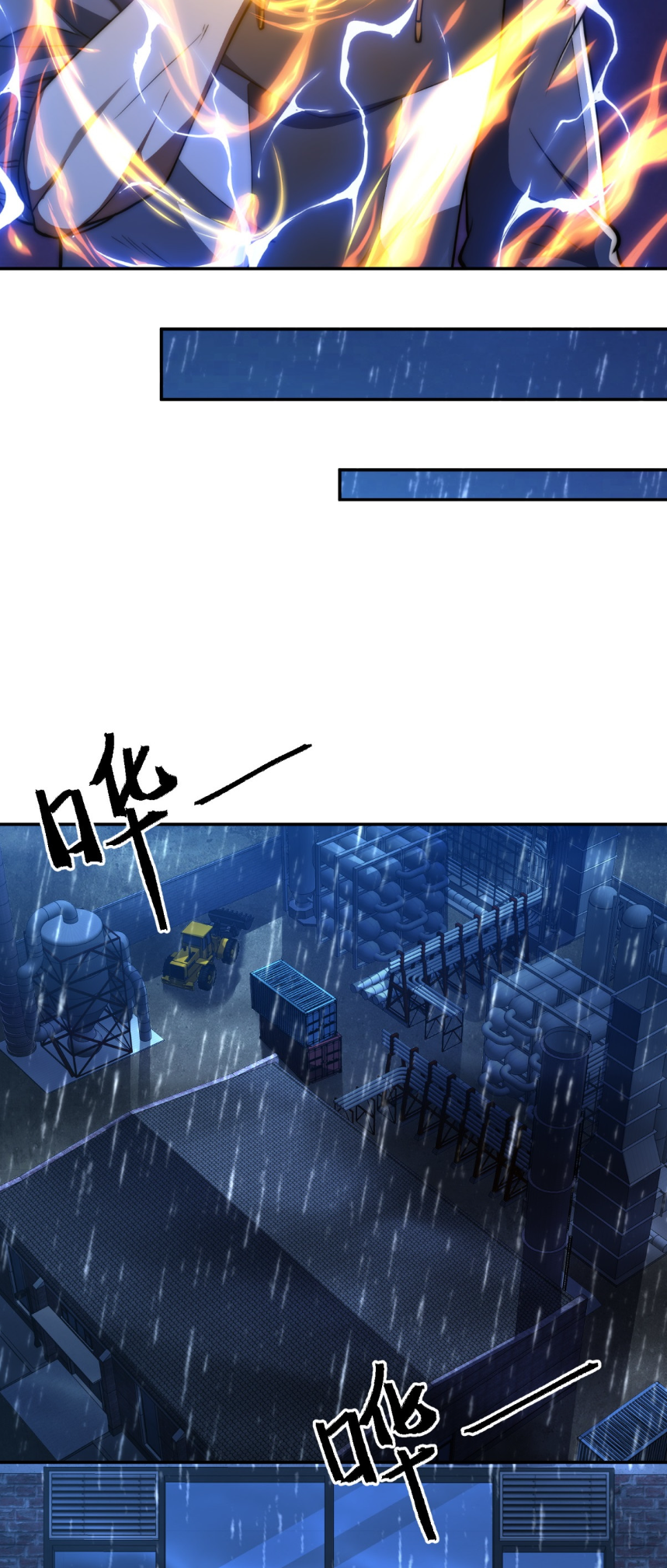 เกิดใหม่เพื่อแก้แค้น ฉันจะเหยียบศัตรูทั้งหมด! ตอนที่ 6 หน้า 30