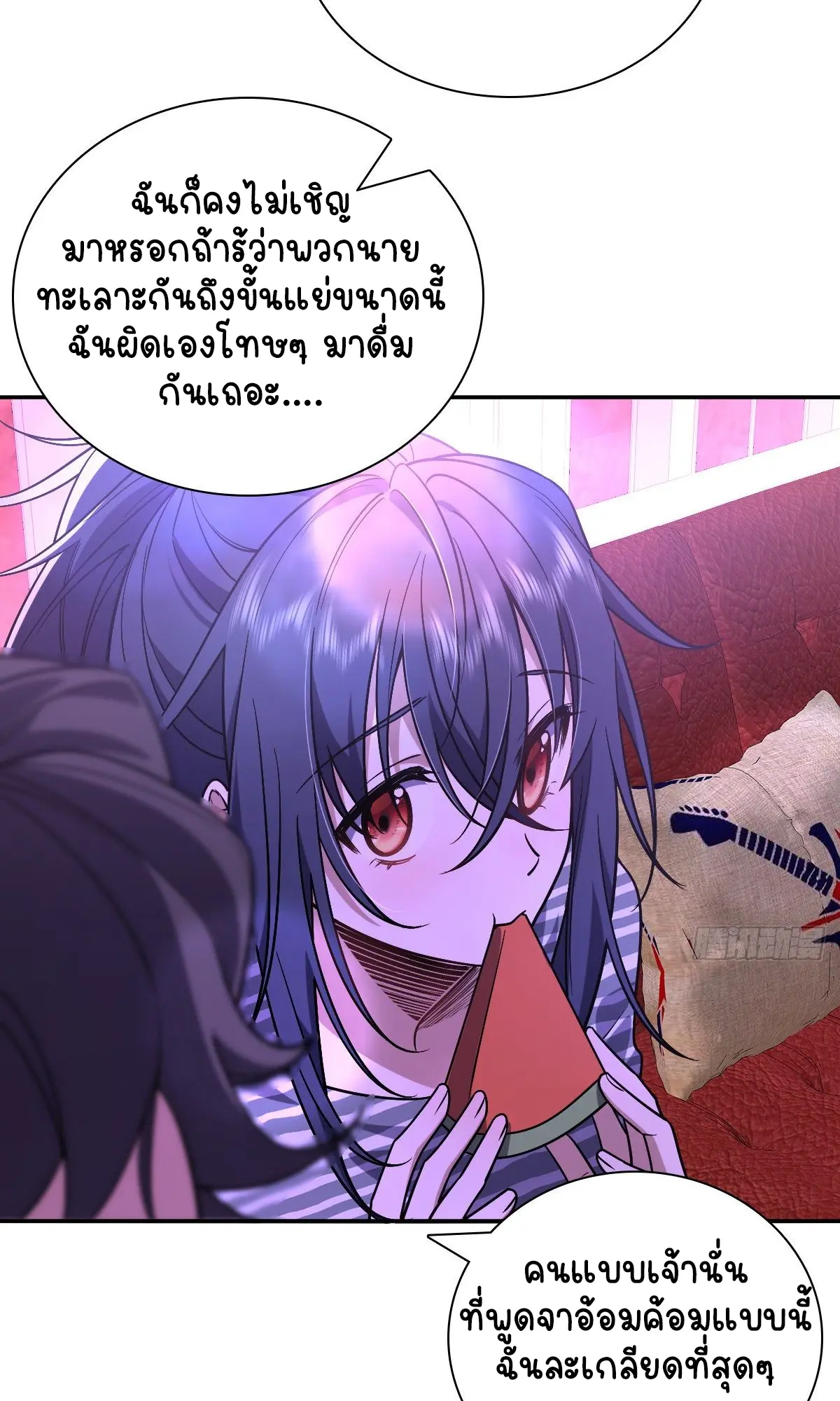 ภรรยาผมเป็นคนเมื่อ1000ปีที่แล้ว My Wife Is From a Thousand Years Ago ตอนที่ 32 หน้า 34